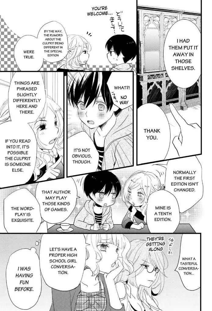 Bokura wa Minna Kawaisou Chapter 53 9